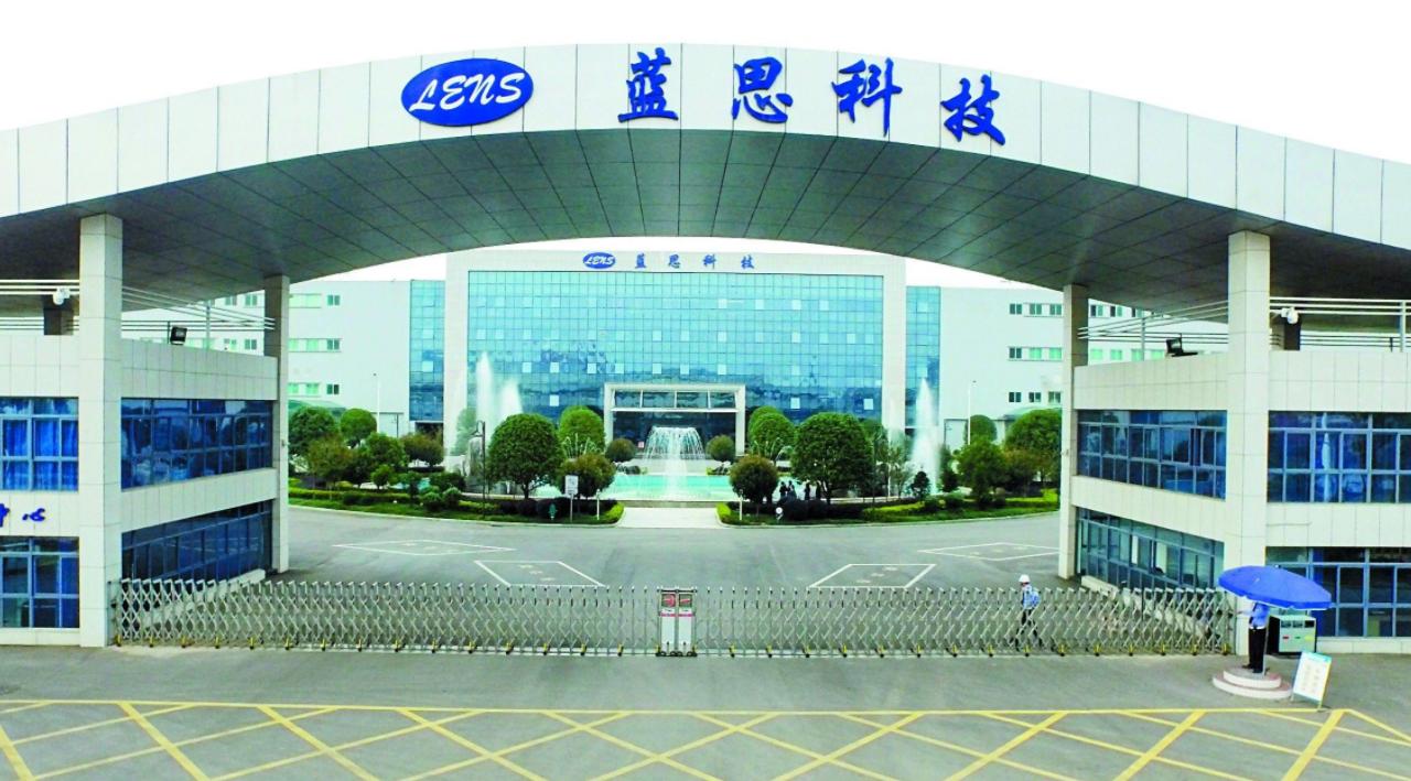 蓝思科技近两年股市走势,今日股市行情查询蓝思科技