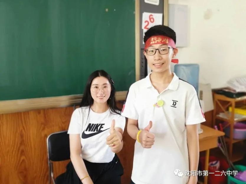 沈阳市二中喜报,沈阳市第一二六中学