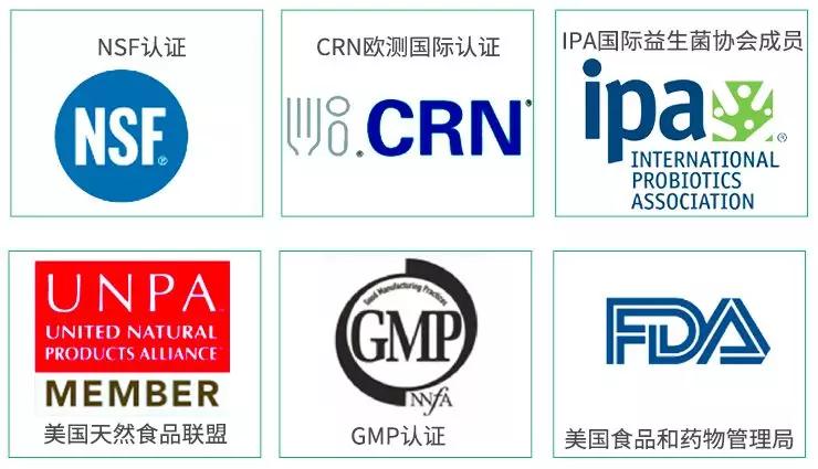 益生菌质量比较好,明星益生菌推荐