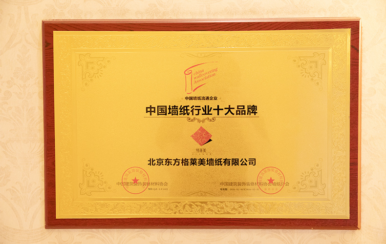 来了！格莱美强势入驻京东，并成为京东家装联盟品牌