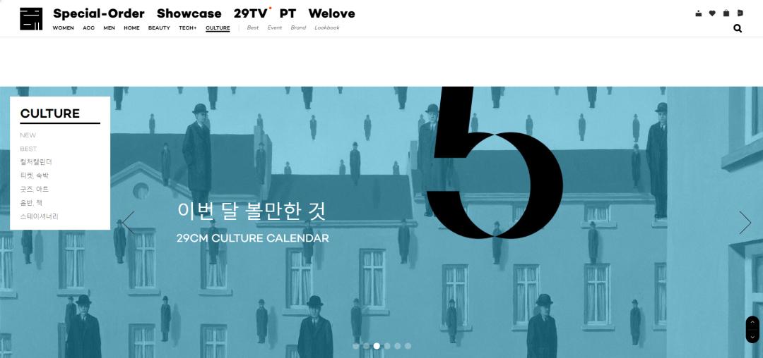 韩国电商干货网站推荐大全,韩国电商网站排行榜