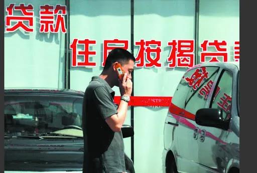 彩礼贷墓地贷,专家解读彩礼贷墓地贷背后逻辑