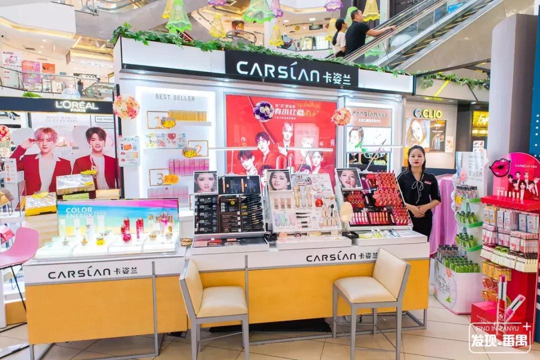 广州番禺区市桥新大新百货,广州市新大新百货番禺店