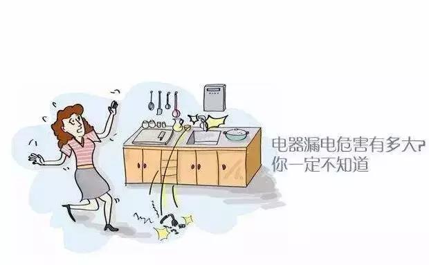 电工查漏电短路的方法,电线接头漏电处理方法