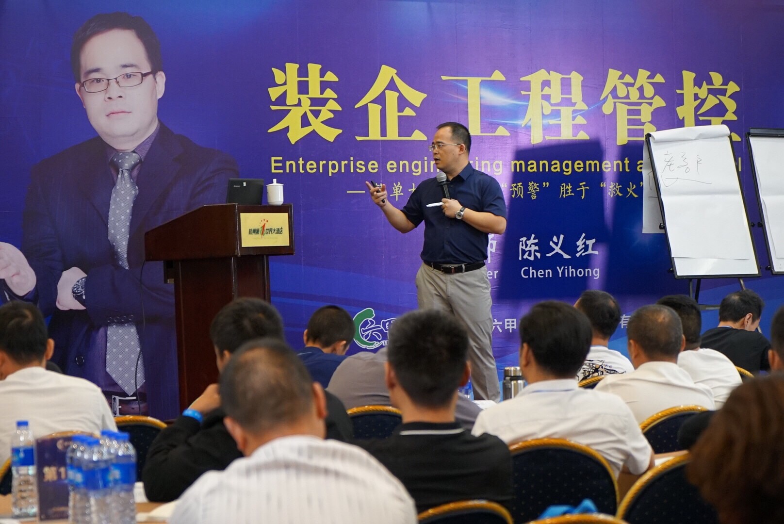 大易云学企业管理课,大易云学装饰总经理培训