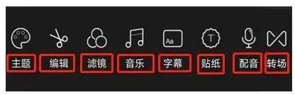 10分钟掌握vlog手机剪辑软件,vlog教程保姆