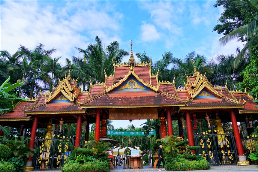 云南民族文化公园,云南最好的景区公园