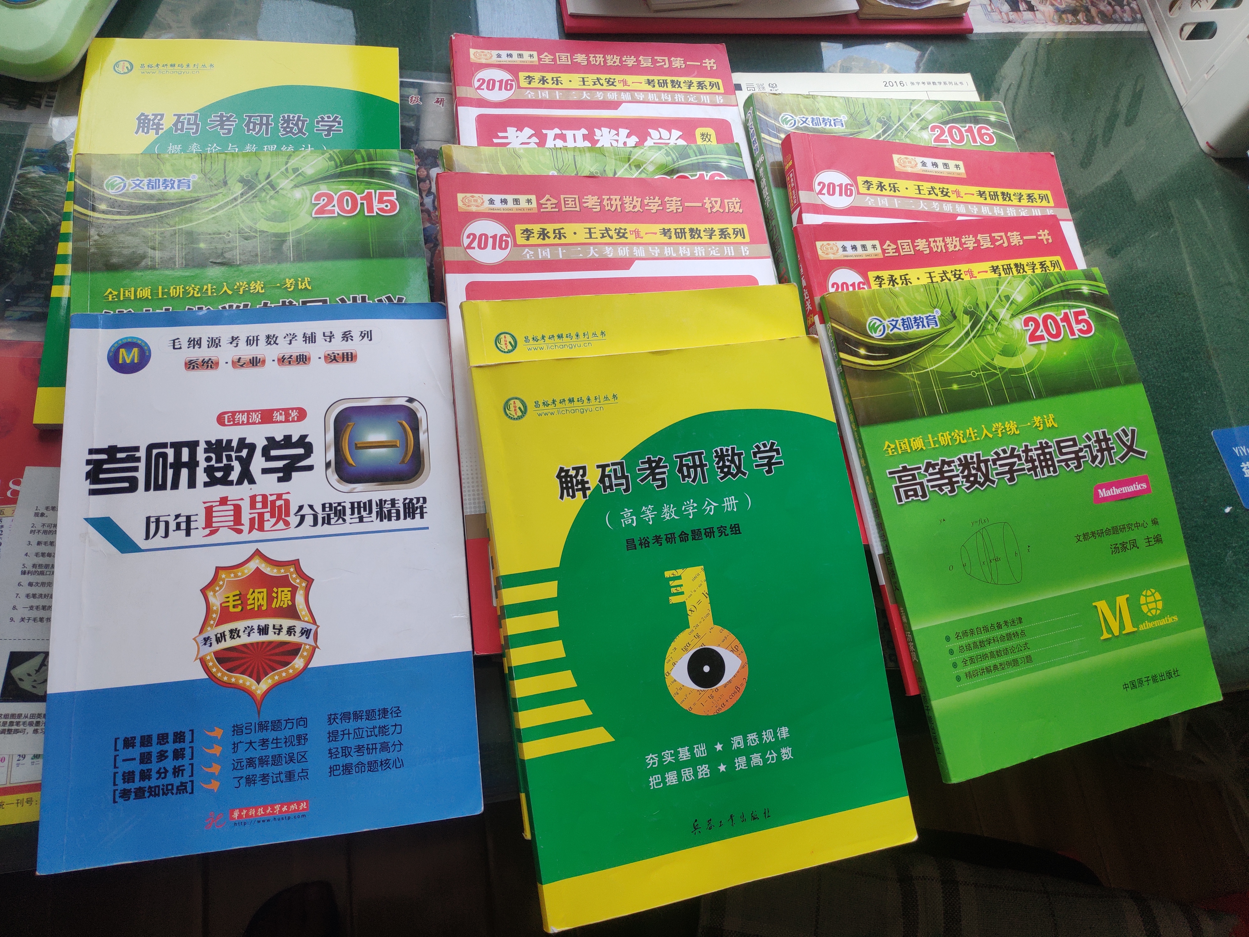 女儿考研读的书,女儿考研失败真的很心疼她