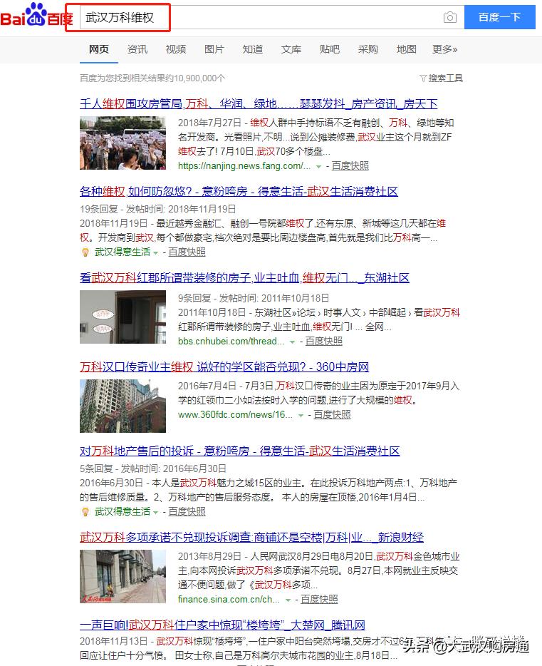 疯了！这个区域楼盘价格将突破2万大关！你买不买账？