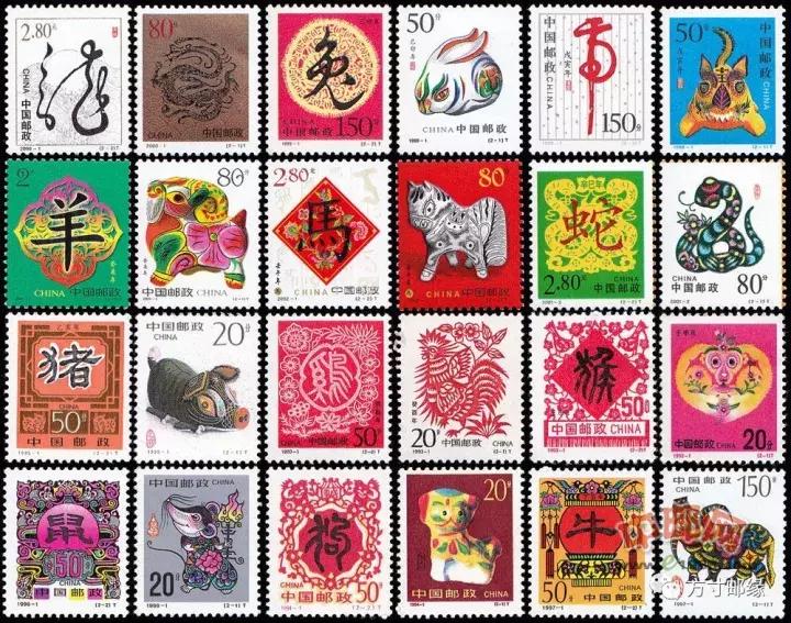 中国发行第一套生肖邮票是什么,中国邮票发行的第一套生肖邮票