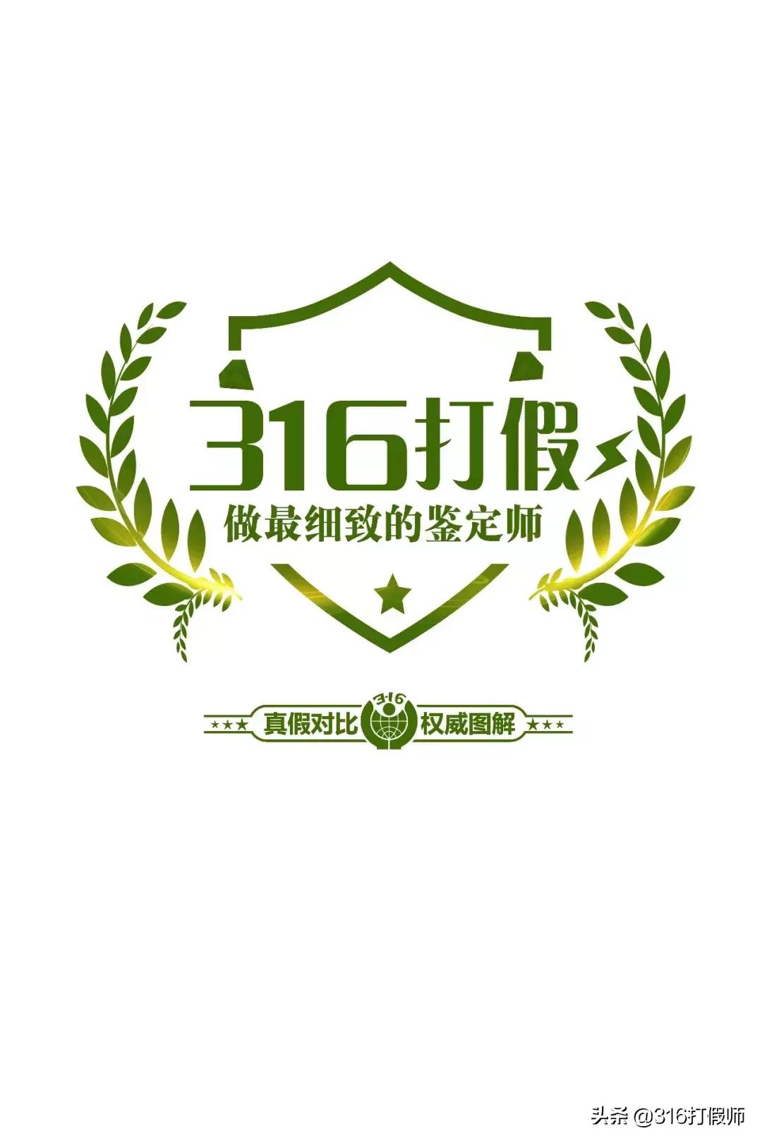 新版科颜氏白泥的真假对比图解