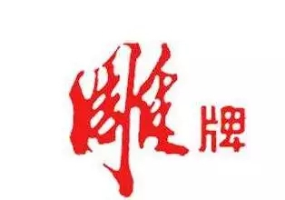 奇怪的知识增涨,稀奇古怪的美妆冷知识