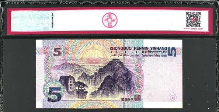 5毛纸币收藏价格100张,2015年的5元纸币有收藏价值