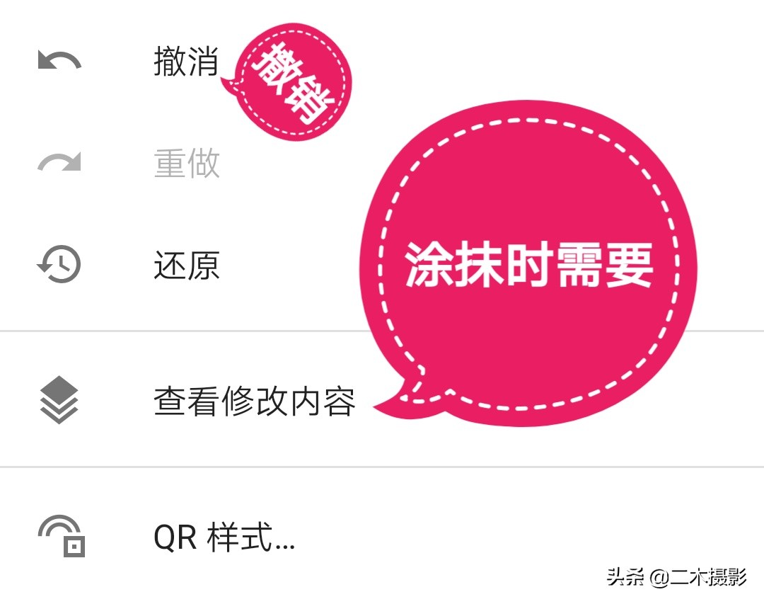 摄影后期教程零起步snapseed,手机摄影技巧snapseed修图