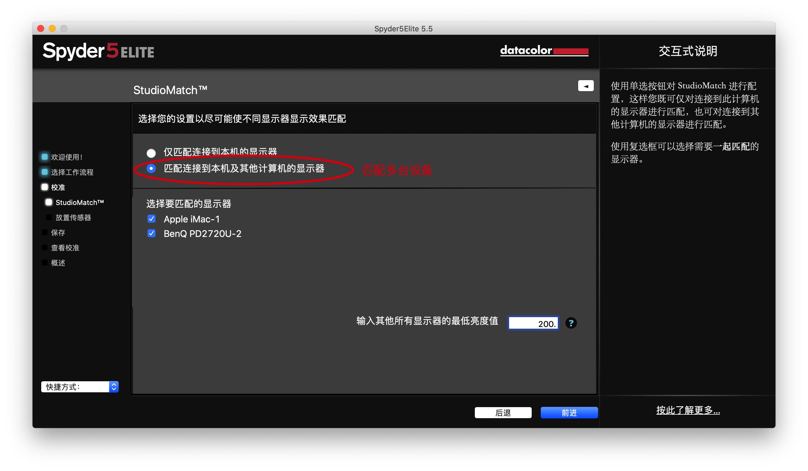 多平台、多设备协同工作方案,解决色彩偏差、文件同步衔接