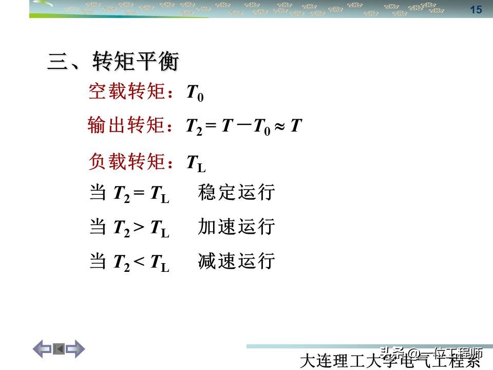 同步三相电机与异步三相电机区别,三相同步电机与异步电机哪个好