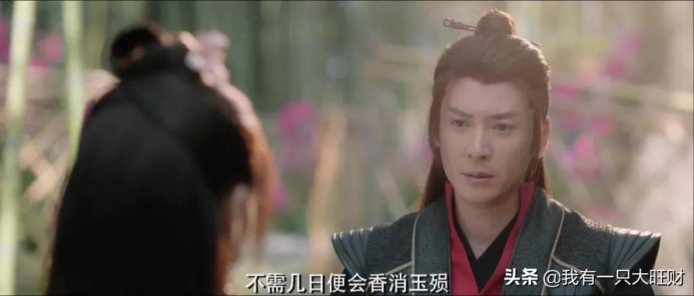 妖手摧花花神吐血,妖手摧花跳崖片段