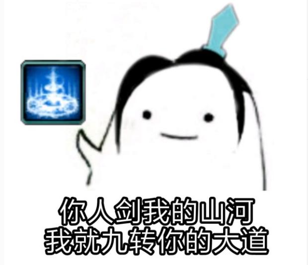 不是所有剑纯，都叫墨道烟雨，毕竟剑三大师赛指定用球又有几个？