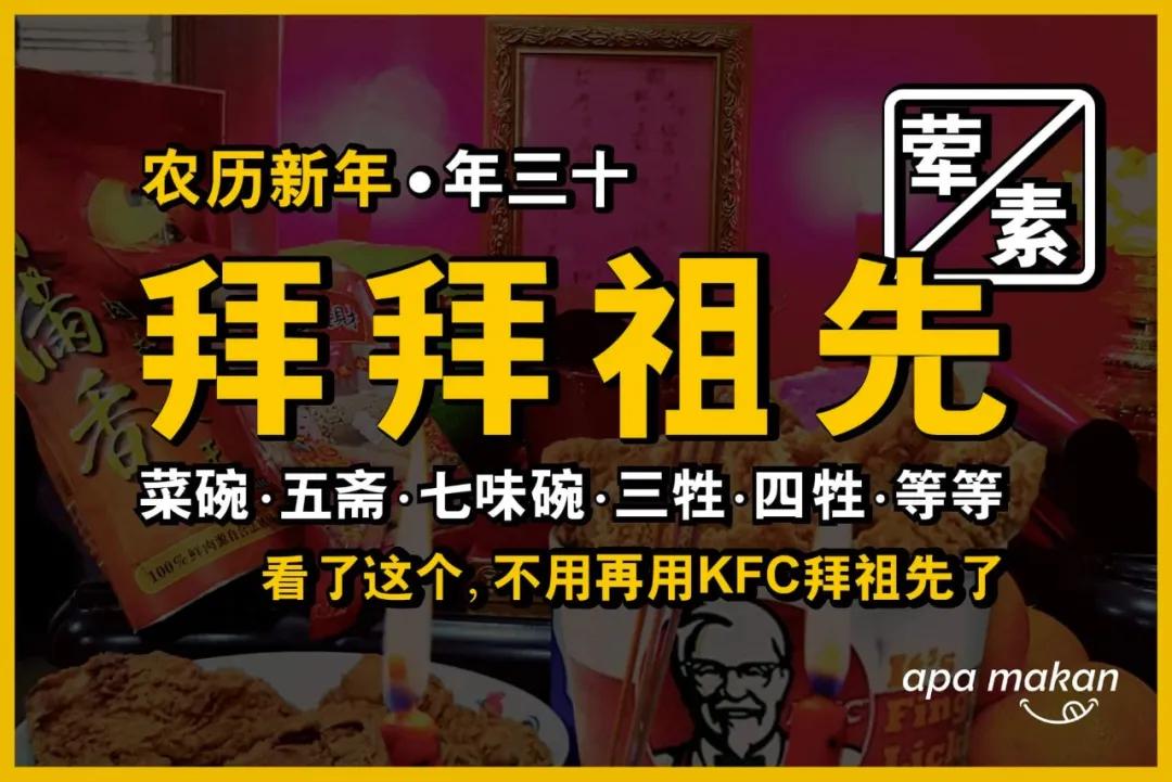 肯德基发展史和现状,肯德基简介及发展状况