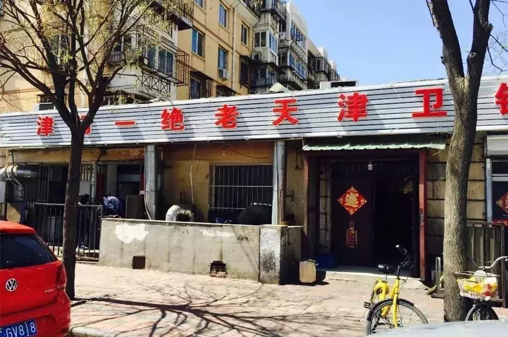 天津锅贴的正宗做法,天津红桥最好吃锅贴