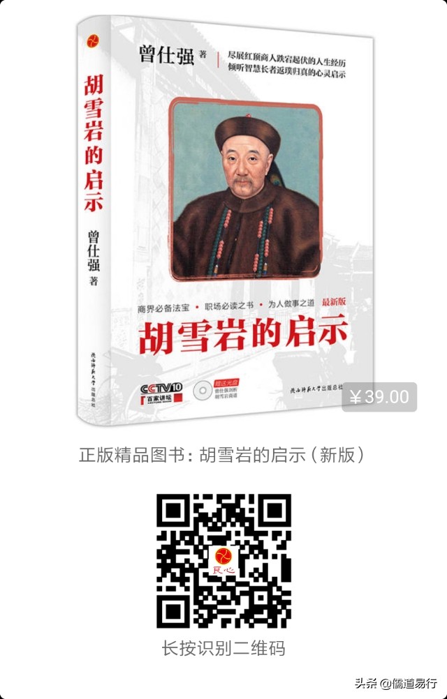 曾仕强对你客气的人小心了,曾仕强如果有人要打你怎么办