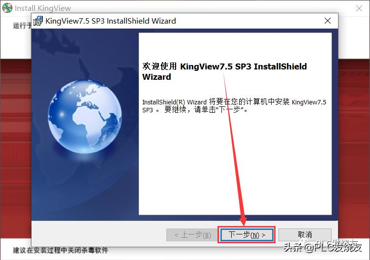 组态王kingview软件仿真运行,kingview组态王7.5入门详解