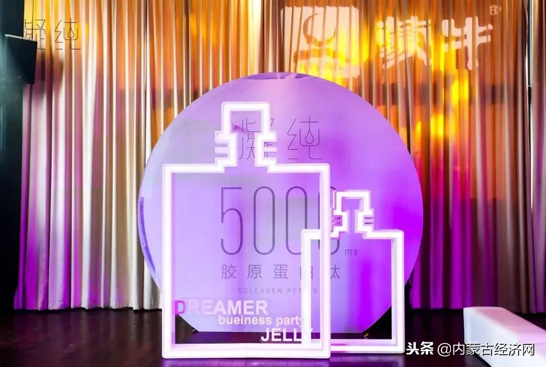 蒙牛携“纯”新之作深耕社交零售——蒙牛凝纯闪耀上海外滩