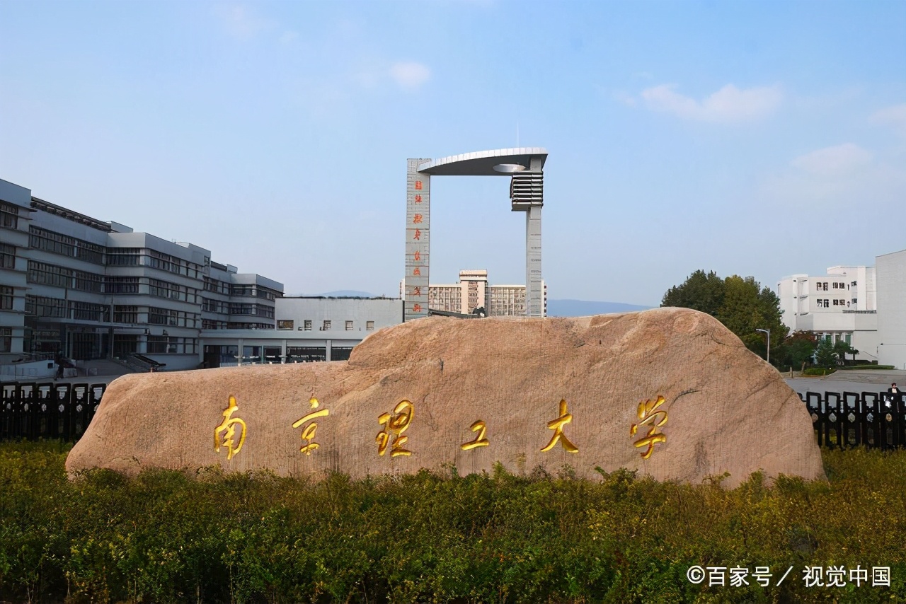 南理工江阴校区在江阴什么位置,江阴同学考上南理工江阴校区