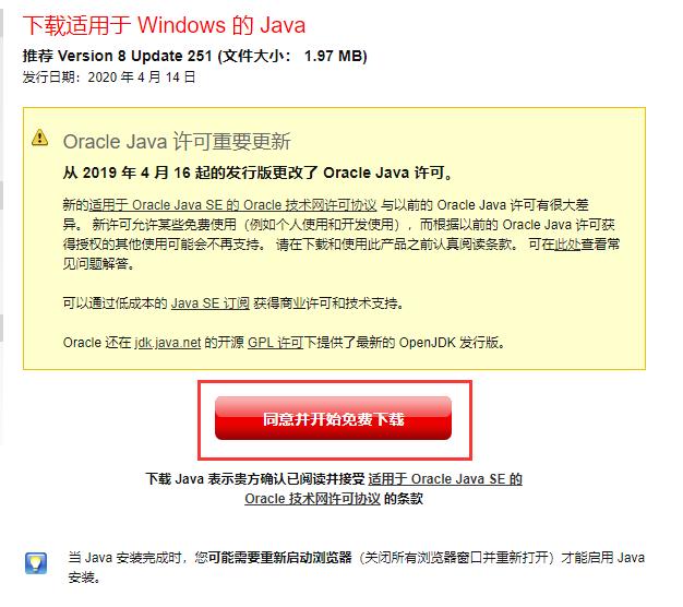 java详细讲解,java介绍及作用