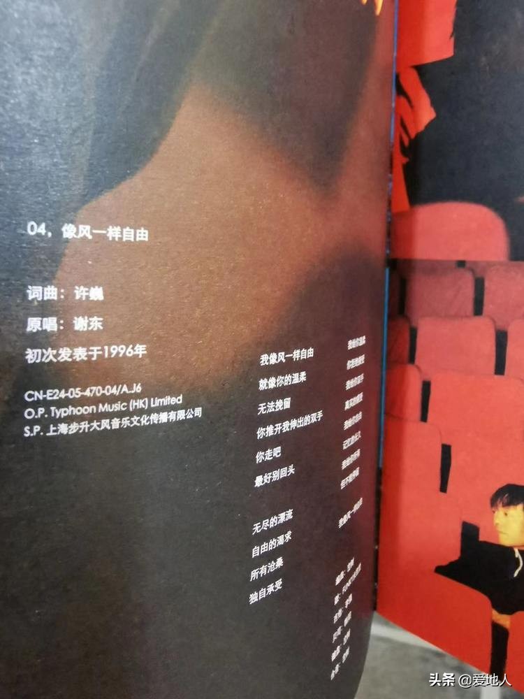 像风一样自由像云一样自由英文歌,像风一样自由骑摩托版自行车视频