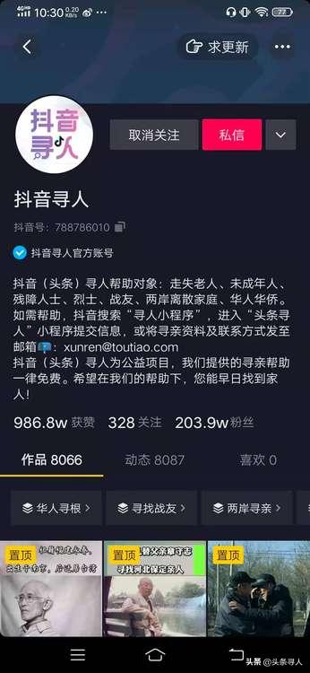 两个老战友找到了当年的老班长,老兵寻找30年前的老班长