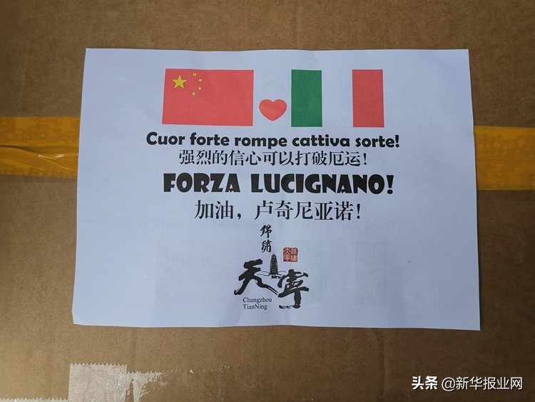 江苏“友爱包”发向海外，“国际朋友圈”抗疫很给力！