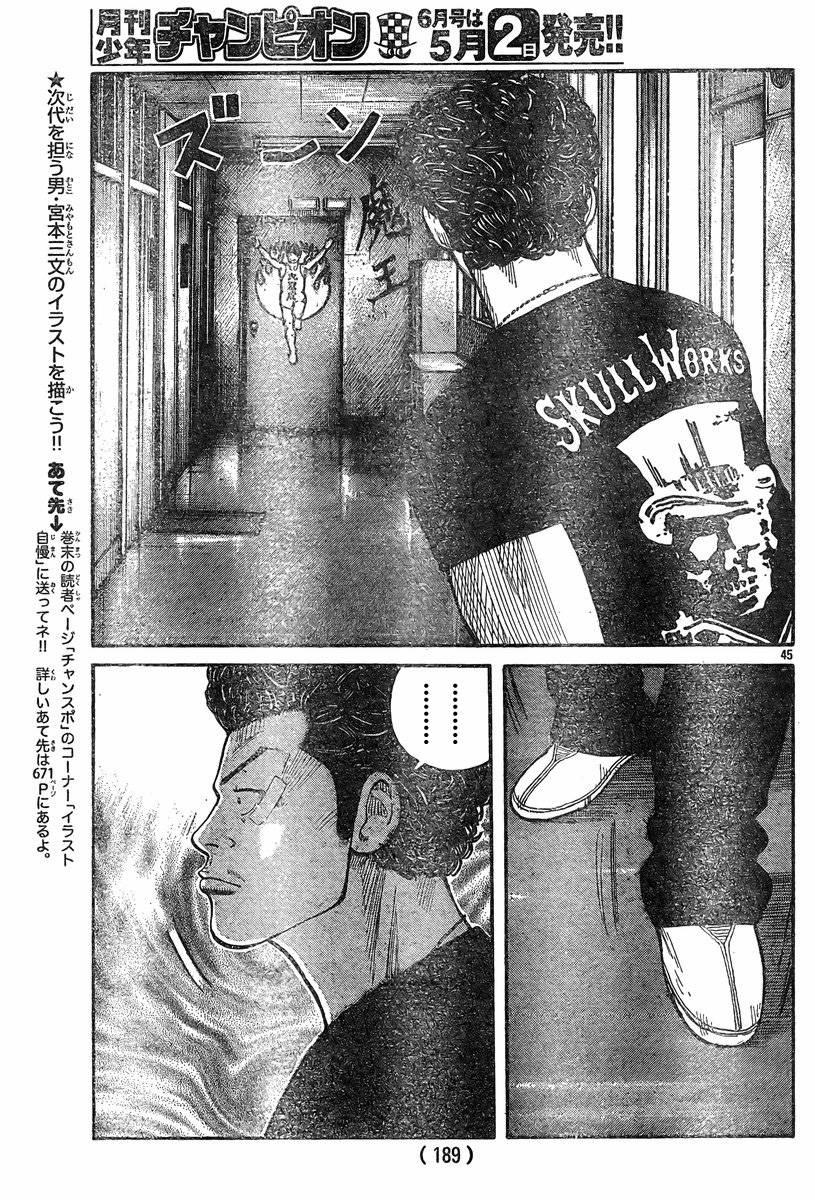 热血高校第三季第4话,热血高校3免费完整版