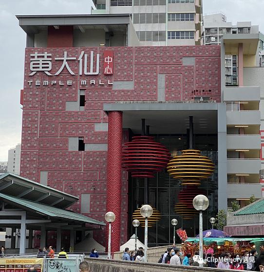 边走边拍|疫情中的香港黄大仙沙田马场