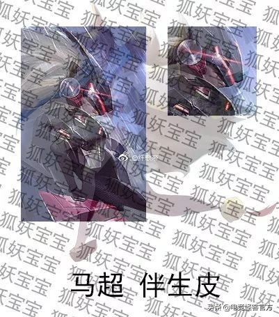 王者自走棋45回合马超,该来的总会来不会缺席