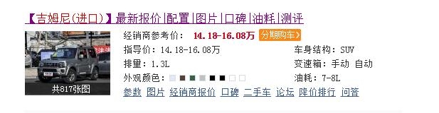 硬派越野车排行榜前10名牧马人,哪一款越野车比牧马人还厉害