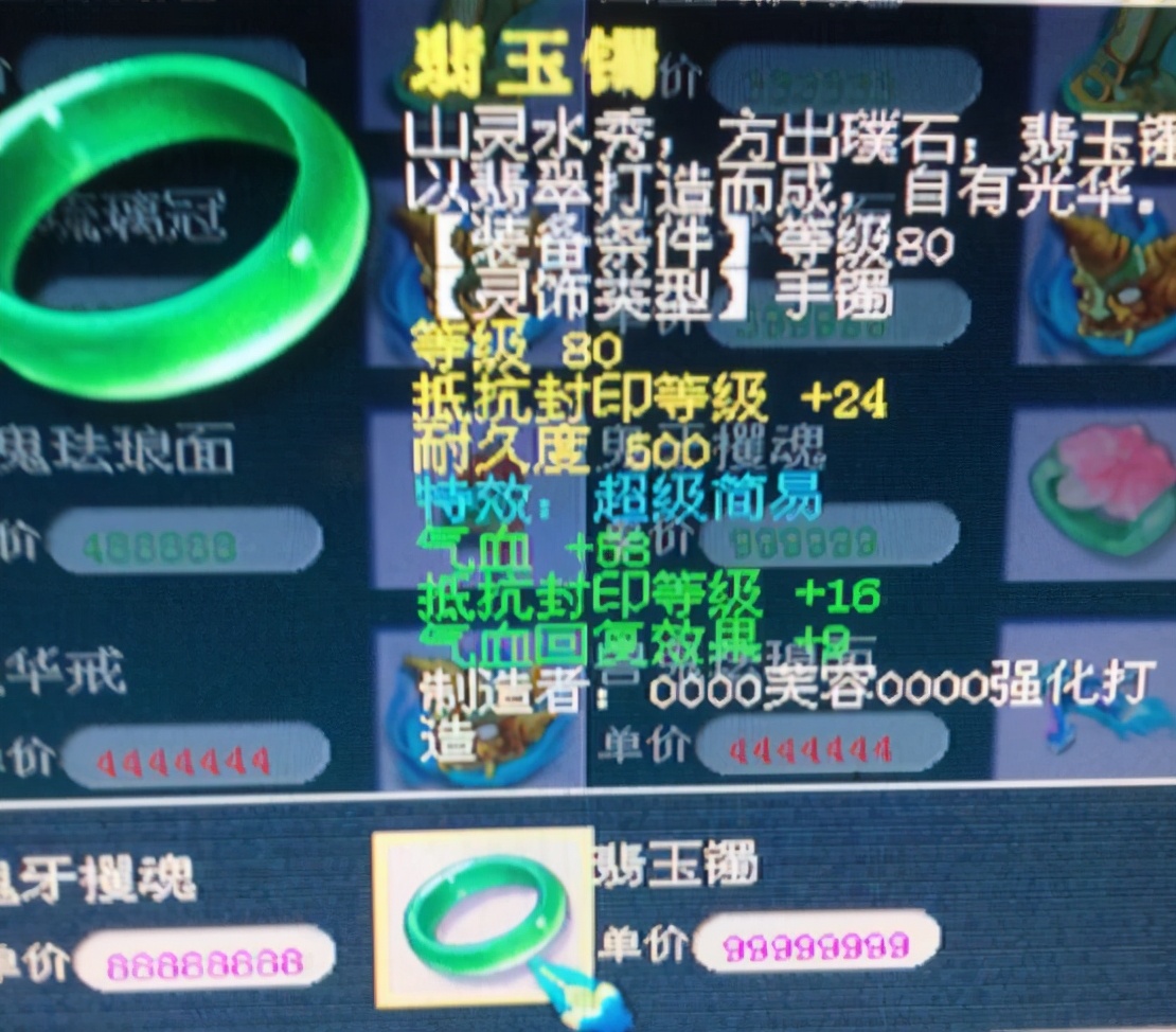 梦幻西游脚本如何防封,梦幻西游脚本被封