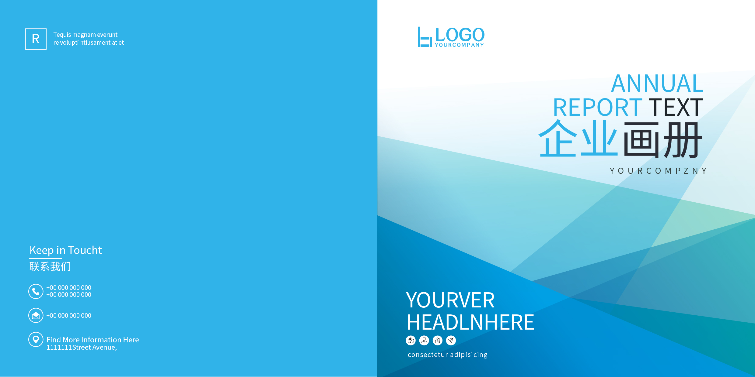 鍟嗕笟浜у搧瀹ｄ紶鐢诲唽鎺掔増妯℃澘,鐧借壊浼佷笟鐢诲唽妯℃澘