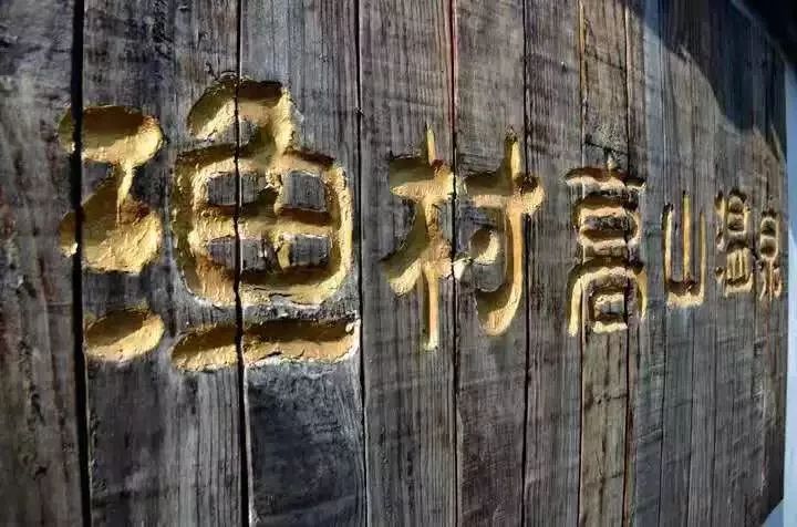 日本高山温泉旅游攻略,日本传统温泉旅游攻略