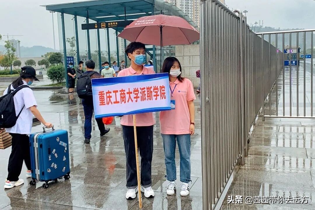 合川派斯工商学院迎新晚会,重庆工商大学派斯学院迎新晚会