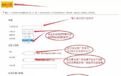 淘宝客推广赚钱的技巧,揭秘淘宝联盟副业骗局