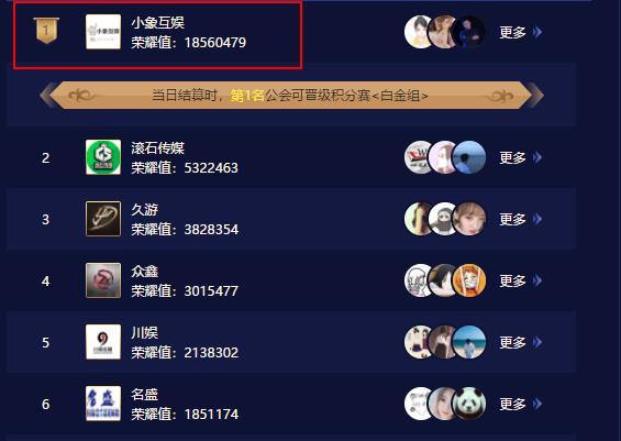 JY不是最惨主播?周润发叔叔刷错礼物后账号被盗