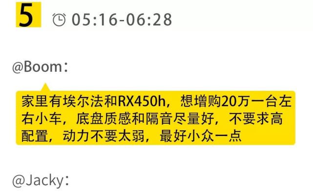 30万豪华个性有逼格的小车怎么选？汽车打蜡与镀晶有什么区别？