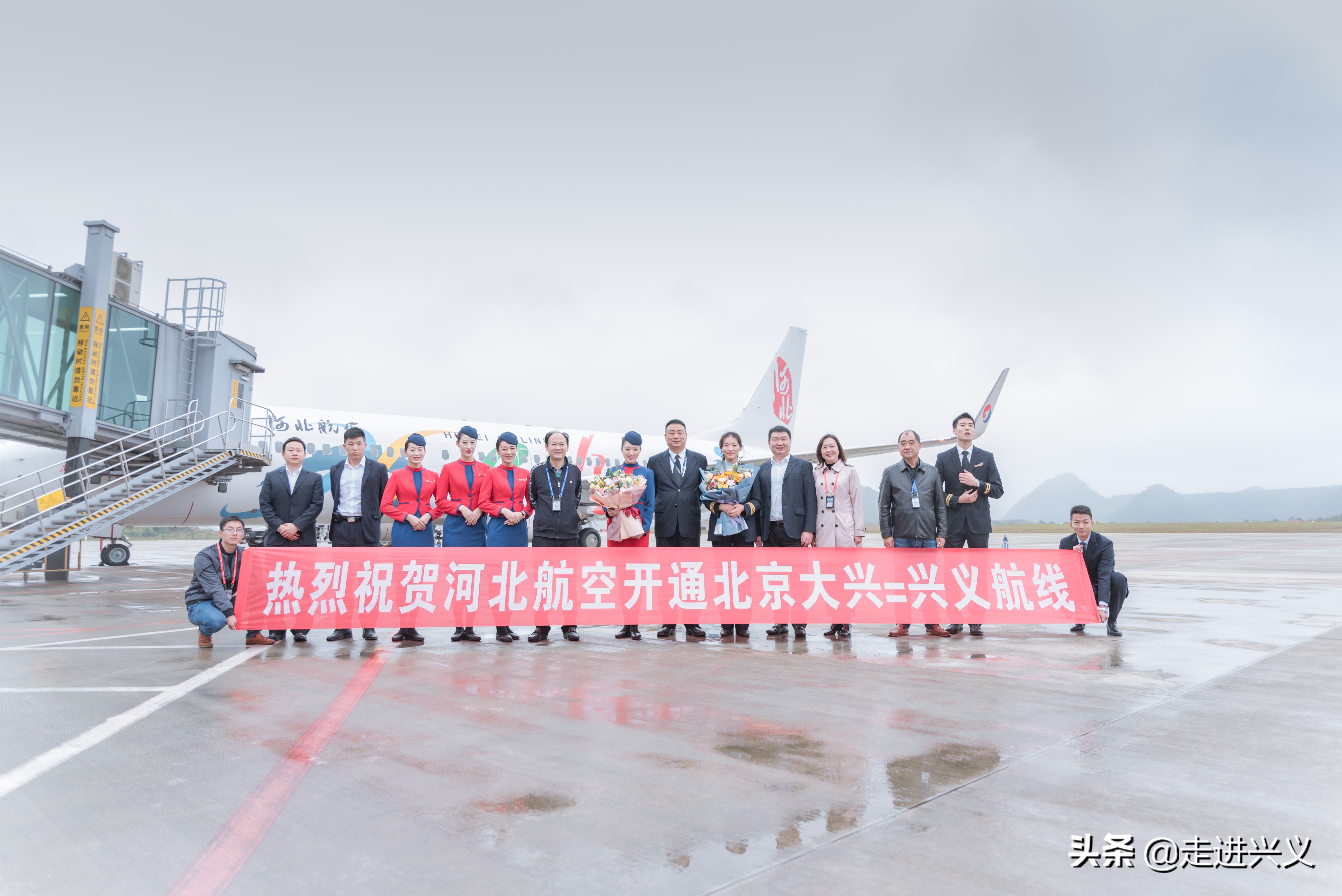 最新兴义机场航班信息,兴义机场2024夏季航班时刻表