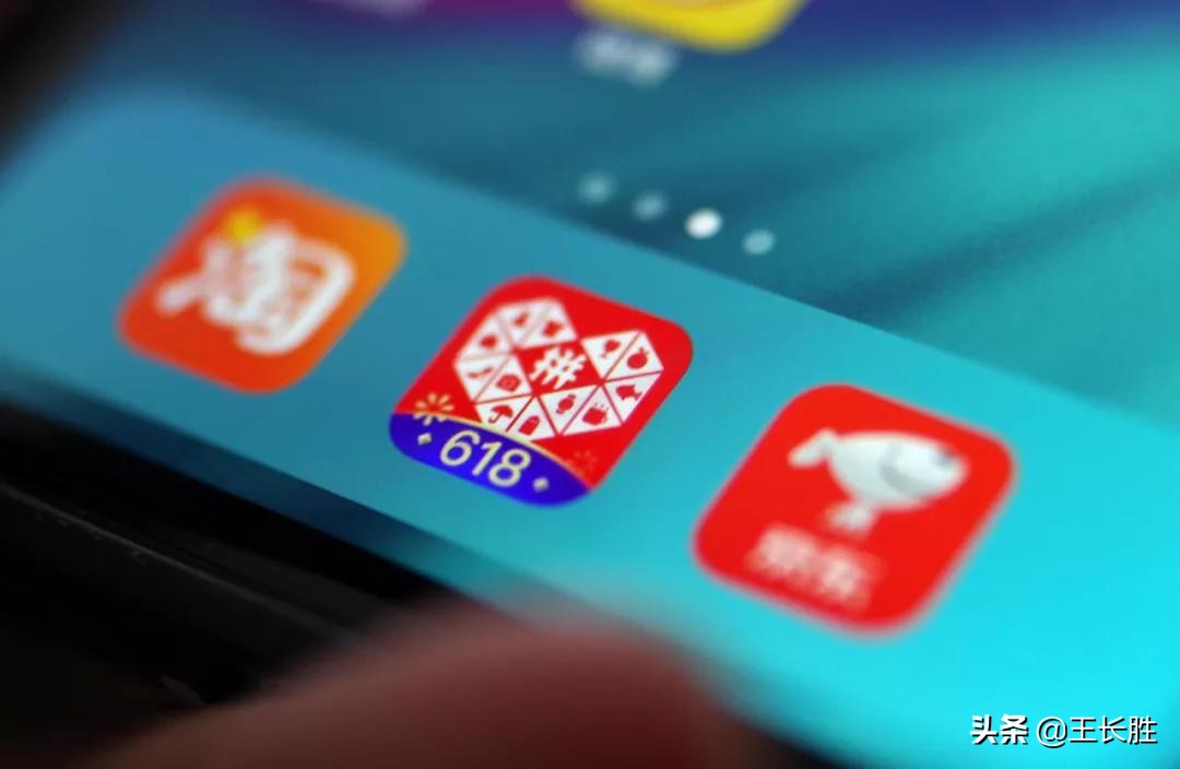 拼多多的天花板是什么,拼多多第4层流量天花板