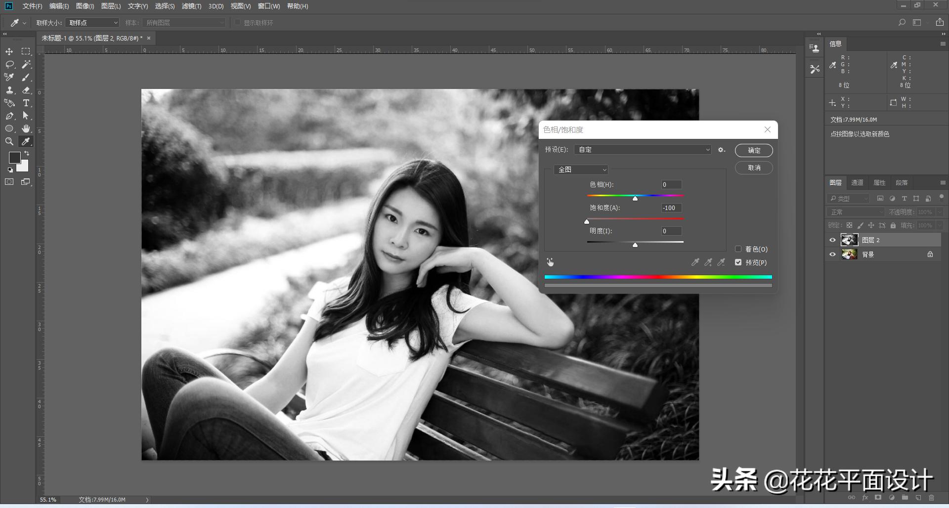 ps教程黑白质感照片的制作,ps教程黑白色调调色技法