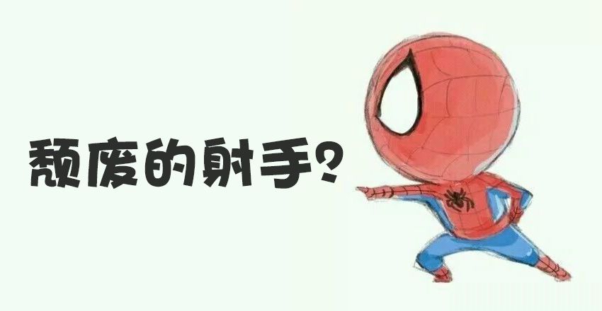 这个星座是你想象不到的丧！他的嘻嘻哈哈下，是怎样的偏执抑郁？