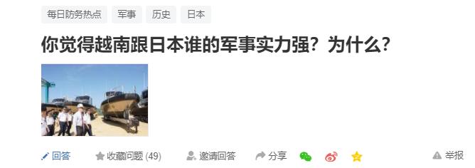 越南军事实力对比缅甸,越南军事实力与印度对比