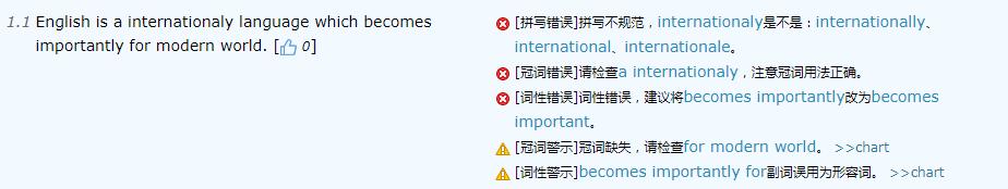 大作文批改软件,有没有好的作文批改软件