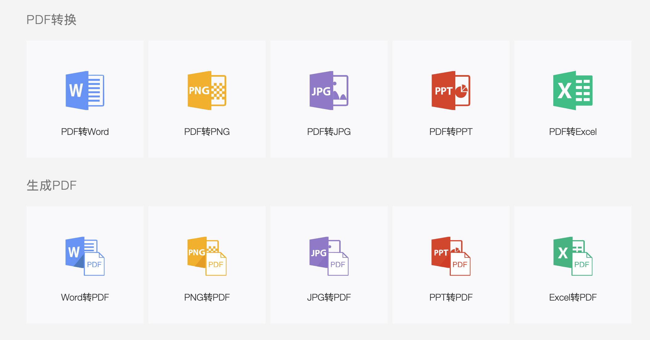 十大创业神器,最简单的零成本创业模式